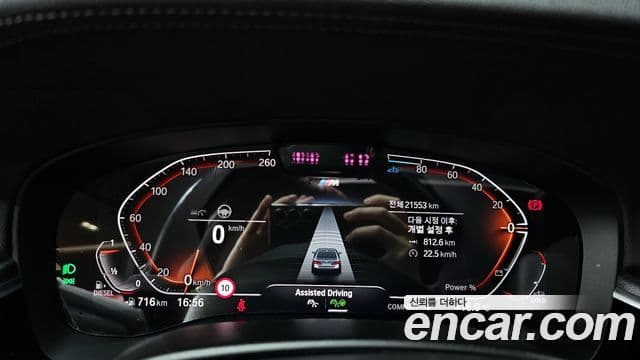 BMW 5시리즈 (G30) 523d M Sport, 2023 8