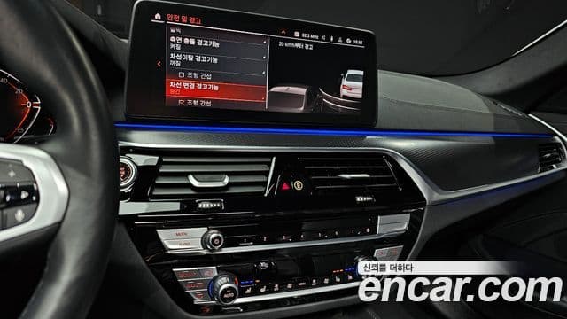 BMW 5시리즈 (G30) 523d M Sport, 2023 14