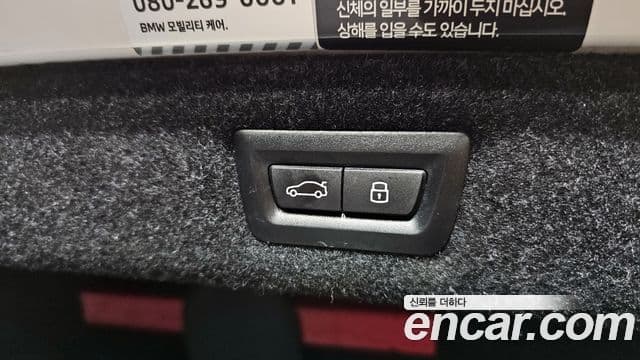 BMW 5시리즈 (G30) 523d M Sport, 2023 20