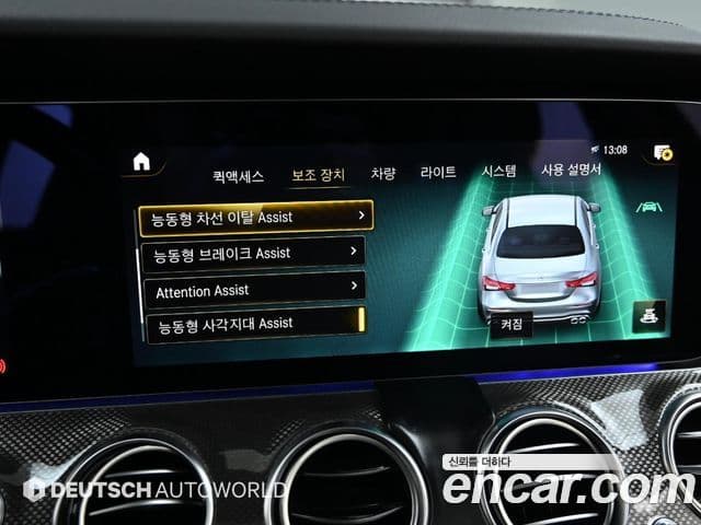 Mercedes-Benz E-класс W213 E53 AMG 4MATIC+, 2021 15