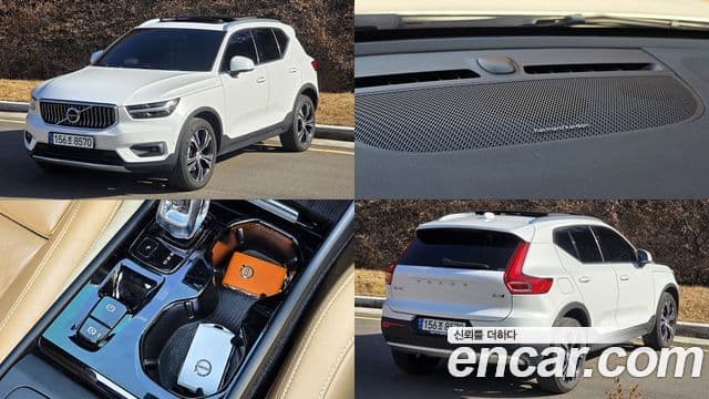 Volvo XC40 B4 Inscription, 2022 1