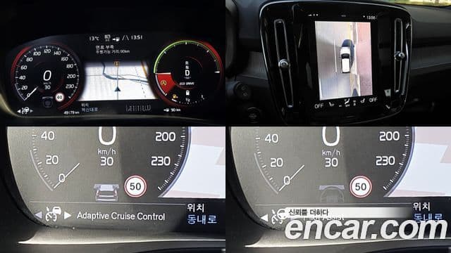 Volvo XC40 B4 Inscription, 2022 7