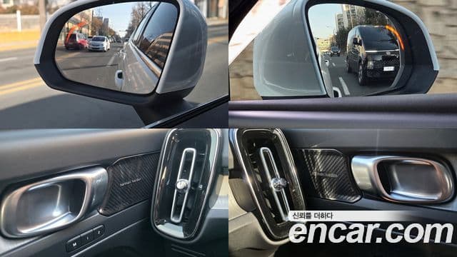 Volvo XC40 B4 Inscription, 2022 11