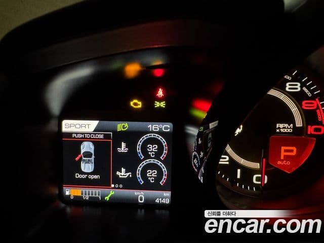 Ferrari 812 GTS, 2021 8