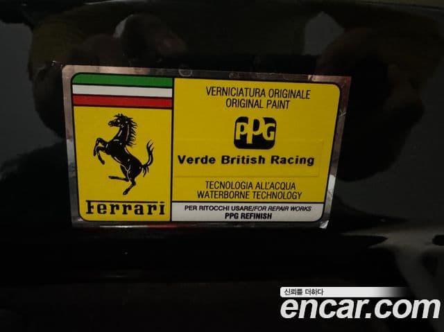 Ferrari 812 GTS, 2021 20