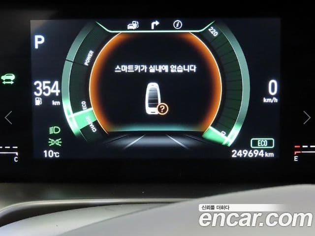 Hyundai NEXO Premium, 2021 9