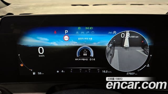 Kia Sportage 5세대 Noblesse Gravity, 2022 8