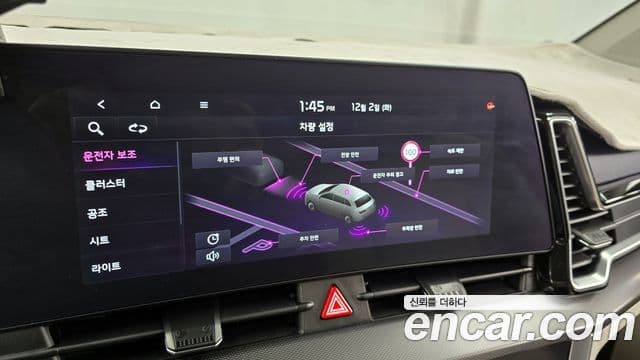Kia Sportage 5세대 Noblesse Gravity, 2022 16