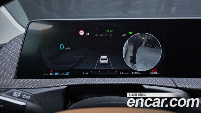 Kia EV6 Earth, 2023 8