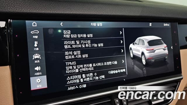 Porsche Cayenne (PO536), 2019 15