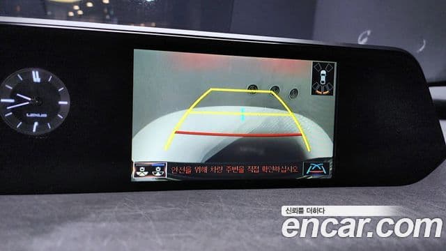 Lexus UX250h, 2021 15