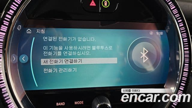 Mini Cooper S 3세대, 2022 17