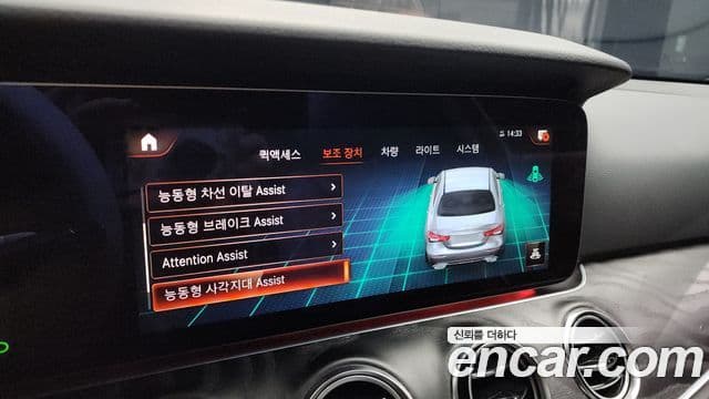 Mercedes-Benz E-класс W213 Avantgarde, 2023 16