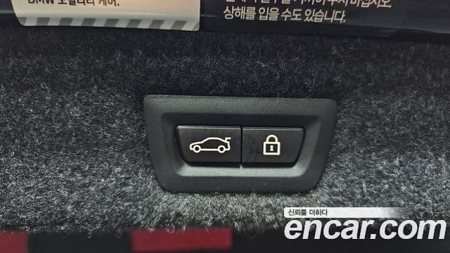 BMW 5시리즈 (G30) 530i M Sport, 2023 20