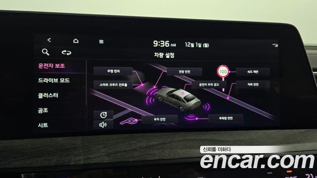 Kia K8 Prestige, 2022 16