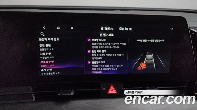 Kia Sportage 5세대 гибрид Signature 2WD, 2022 16