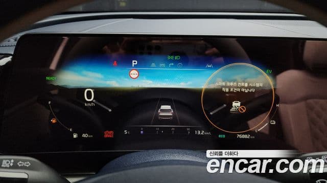 Kia Sportage 5세대 гибрид Signature Gravity 2WD, 2022 8