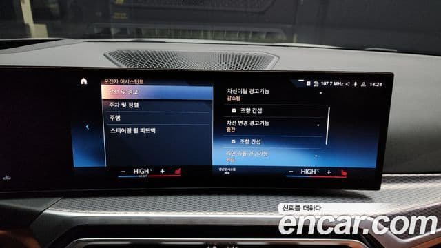 BMW 3시리즈 (G20) 320i M Sport, 2023 16