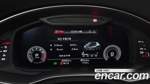 Audi A7 (4K) Premium, 2020 8