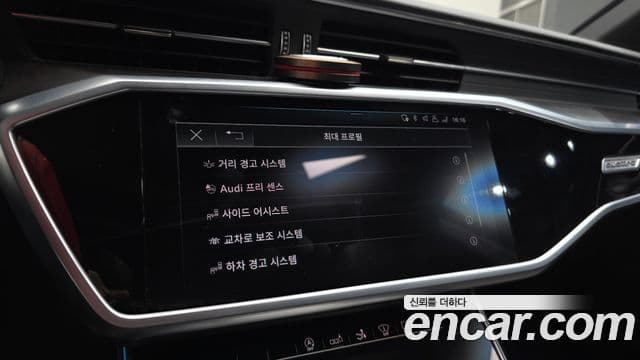 Audi A7 (4K) Premium, 2020 17