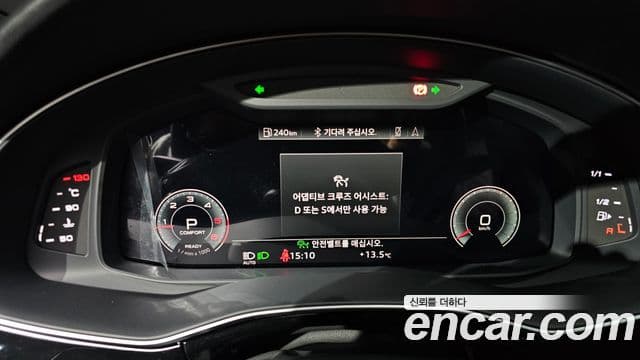 Audi Q8 (4M) Premium, 2021 8