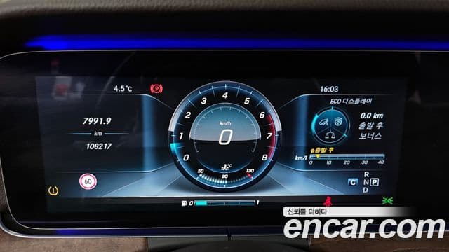 Mercedes-Benz E-класс W213 Exclusive, 2017 8