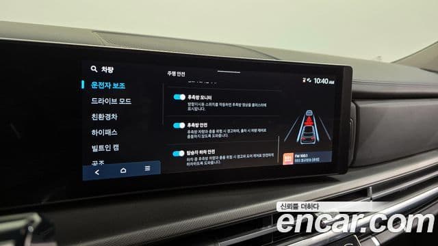 Hyundai Santa Fe (MX5) Prestige, 2024 16