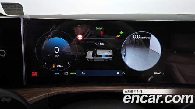 Hyundai Santa Fe (MX5) Prestige, 2024 8