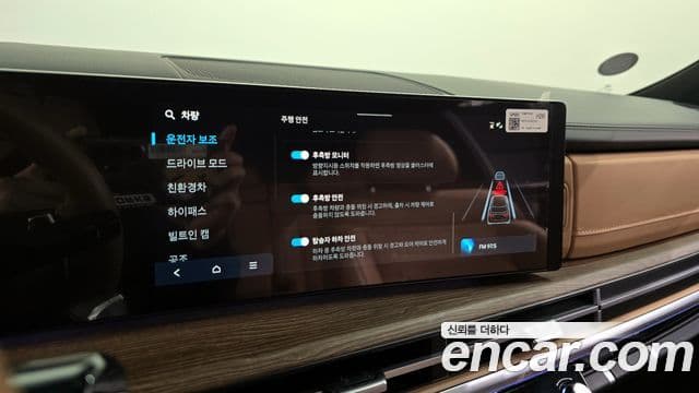 Hyundai Santa Fe (MX5) Prestige, 2024 16