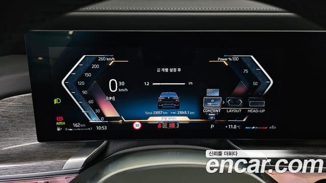 BMW 7시리즈 (G70) 740d xDrive M Sport, 2024 8