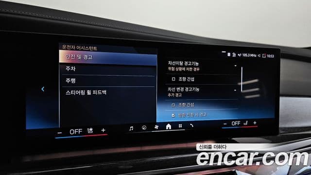 BMW 7시리즈 (G70) 740d xDrive M Sport, 2024 18