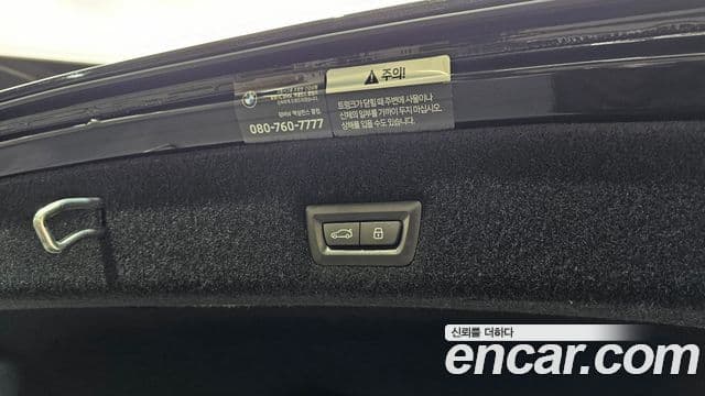 BMW 7시리즈 (G70) 740d xDrive M Sport, 2024 20