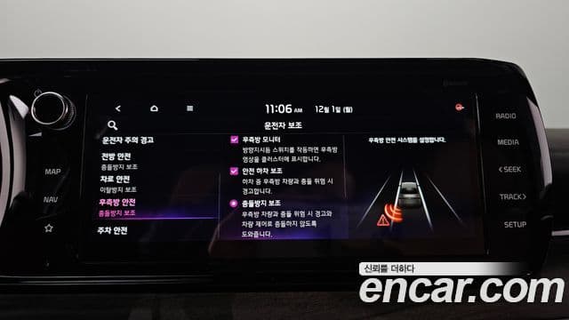 Kia K5 гибрид 3세대 Signature, 2023 17