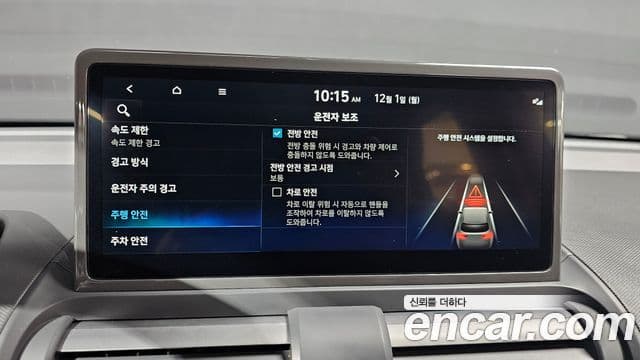 Hyundai The / новый New Casper D Essential, 2025 15