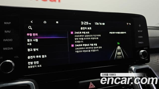 Kia Sorento 4세대 Gravity, 2023 8