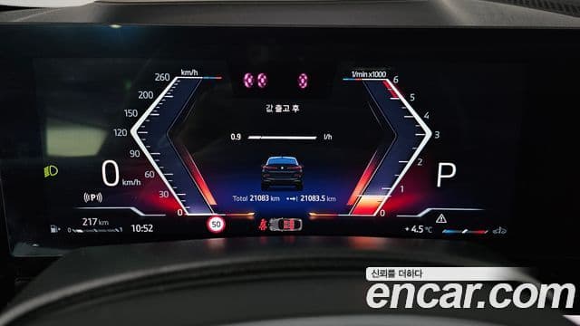 BMW X6 (G06) Exclusive, 2024 8