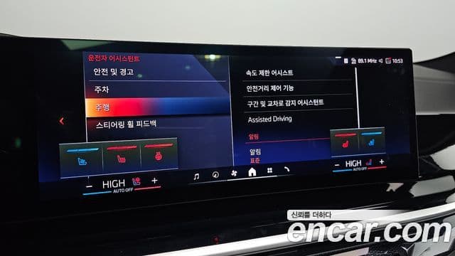 BMW X6 (G06) Exclusive, 2024 15