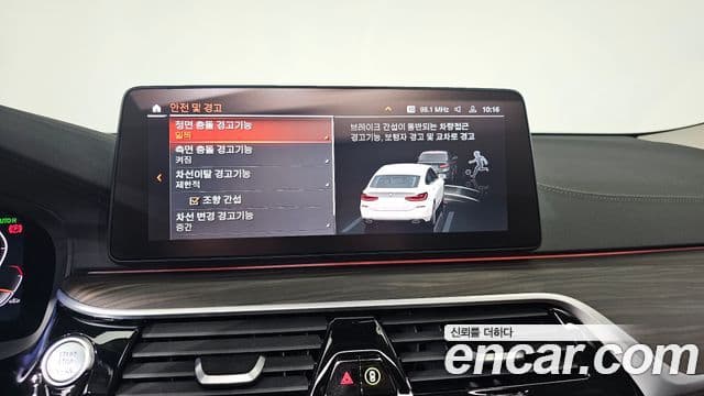 BMW 6시리즈 GT (G32) Luxury, 2023 16