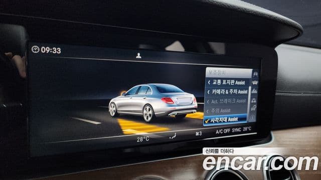 Mercedes-Benz E-класс W213 Exclusive, 2017 15