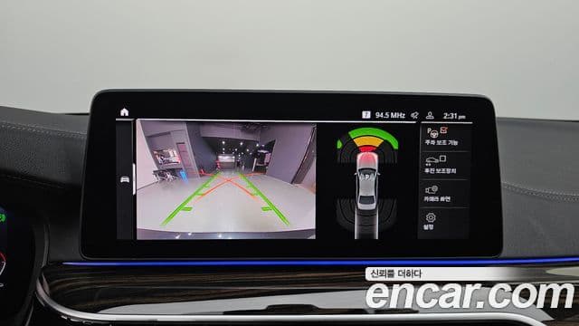 BMW 5시리즈 (G30) Luxury, 2022 15