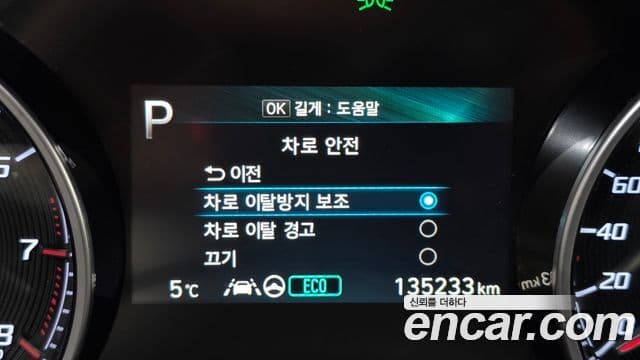 Hyundai The / новый New Grandeur IG Modern, 2020 16