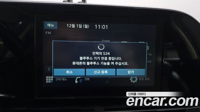 Hyundai The / новый New Grandeur IG Modern, 2020 17