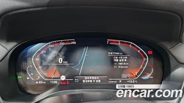 BMW X4 (G02) xDrive20i M Sport X, 2020 8