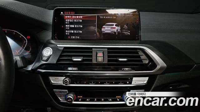 BMW X4 (G02) xDrive20i M Sport X, 2020 14