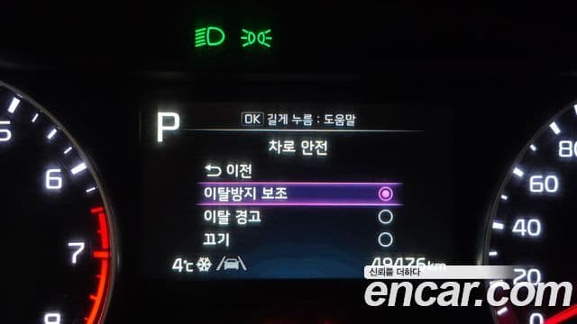 Kia The / новый New K3 2세대 Trendy, 2022 16