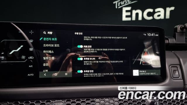 Kia 타스만 X-Pro, 2026 16