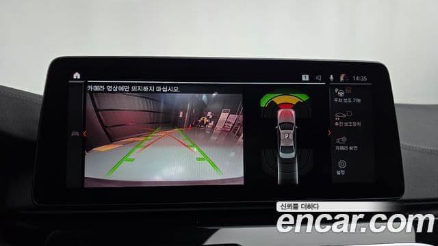 BMW 5시리즈 (G30) 530i M Sport, 2022 15