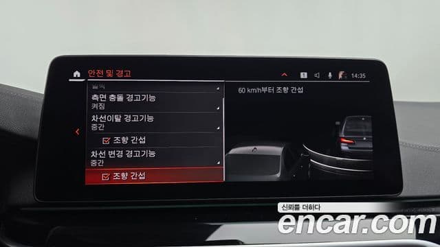 BMW 5시리즈 (G30) 530i M Sport, 2022 16