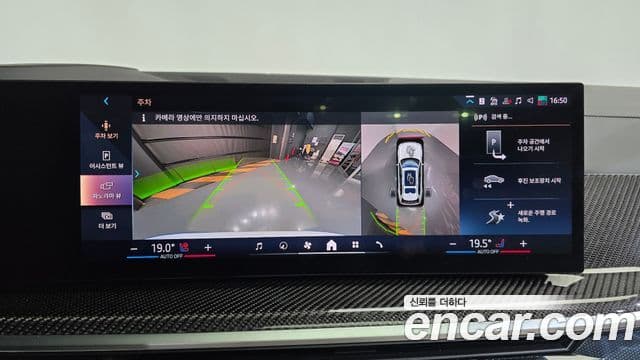 BMW X7 (G07) xDrive 40i M Sport 6인승, 2025 15