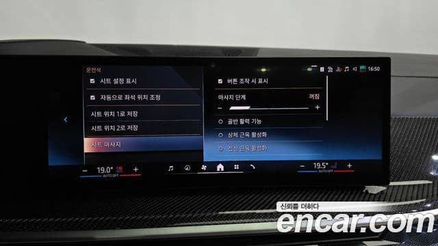 BMW X7 (G07) xDrive 40i M Sport 6인승, 2025 16